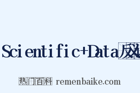Scientific+Data反义词是什么意思的图片